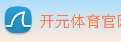 开元体育官网 Logo
